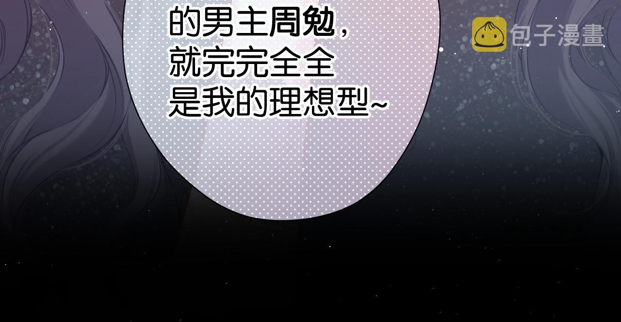 第105话 答应10