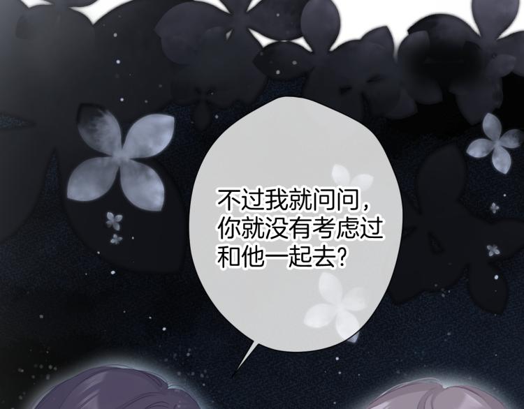 第95话 再见57