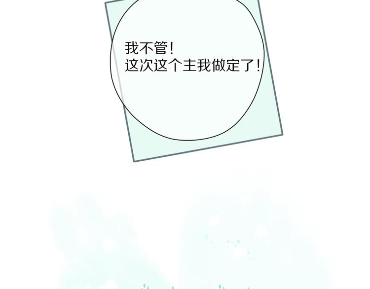 第88话 与她的事36