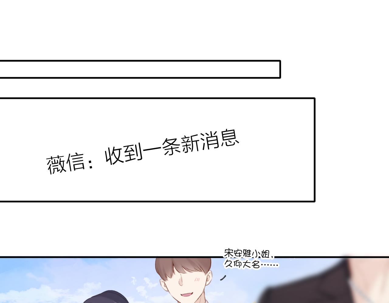 第141话 归宿59