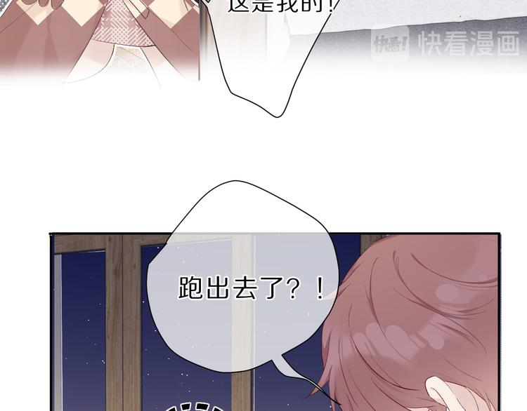 第41话 星海29