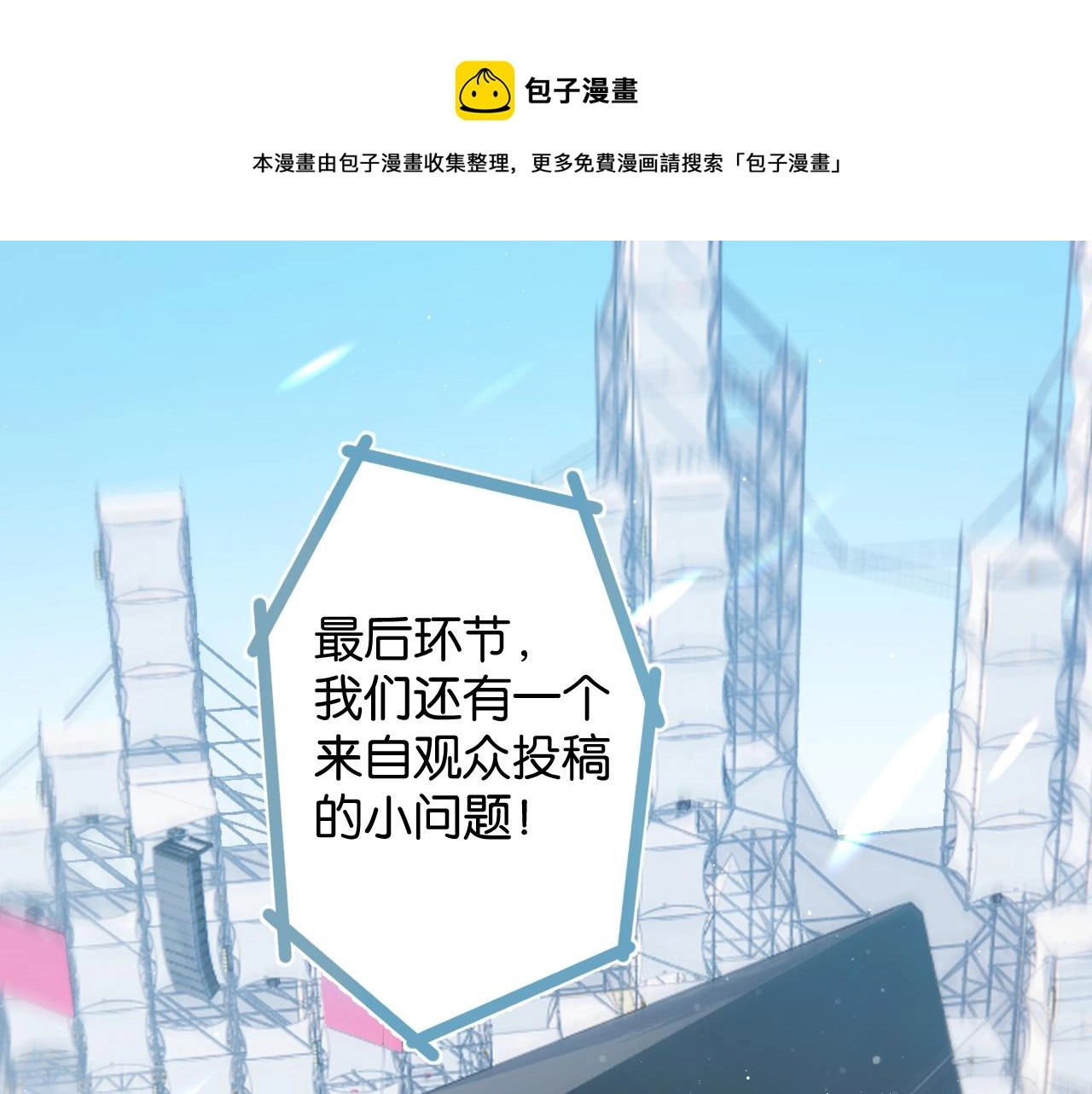 第105话 答应0