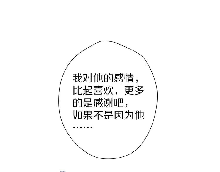 第79话 牵着你104