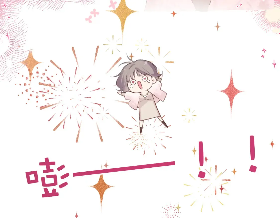 日常9 弱点16