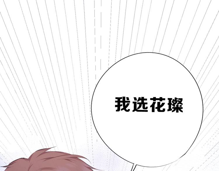 第24话 抢夺90