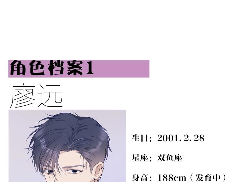 第16话 奶狗战争110
