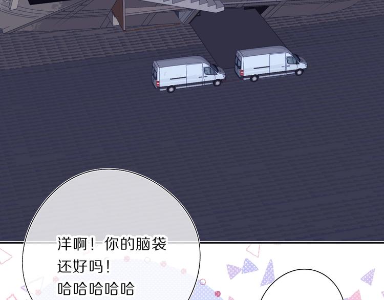 第35话 落幕79