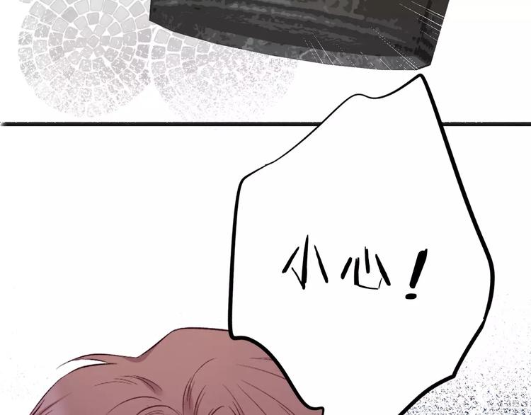第10话 最强练习生？85