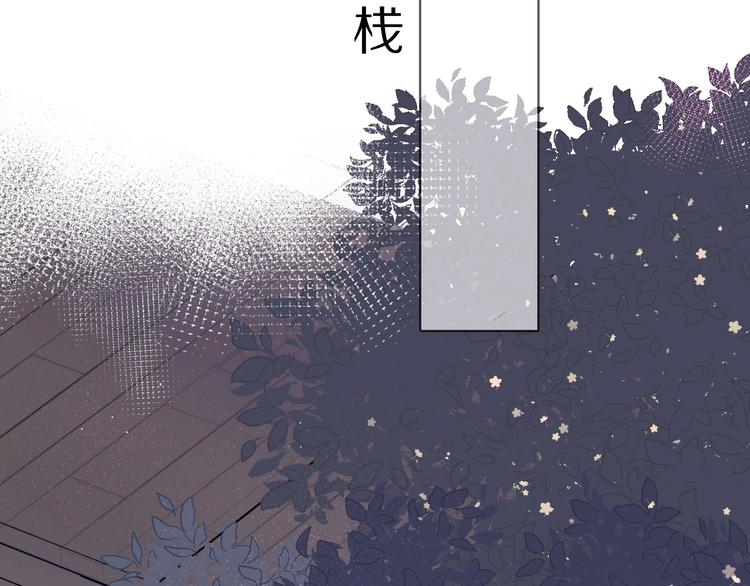 第18话 王之队长争夺赛93