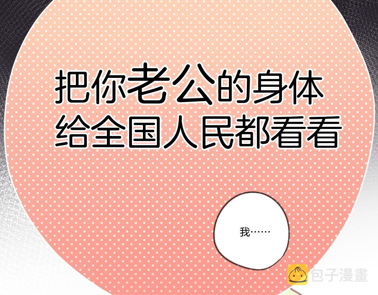 第127话 触觉22