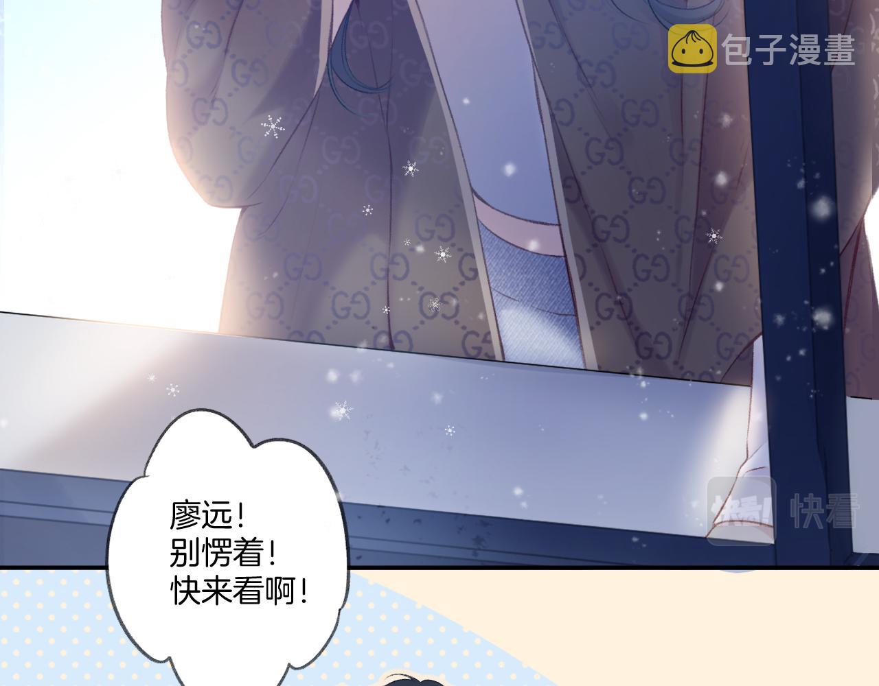 第116话 啵（下）22