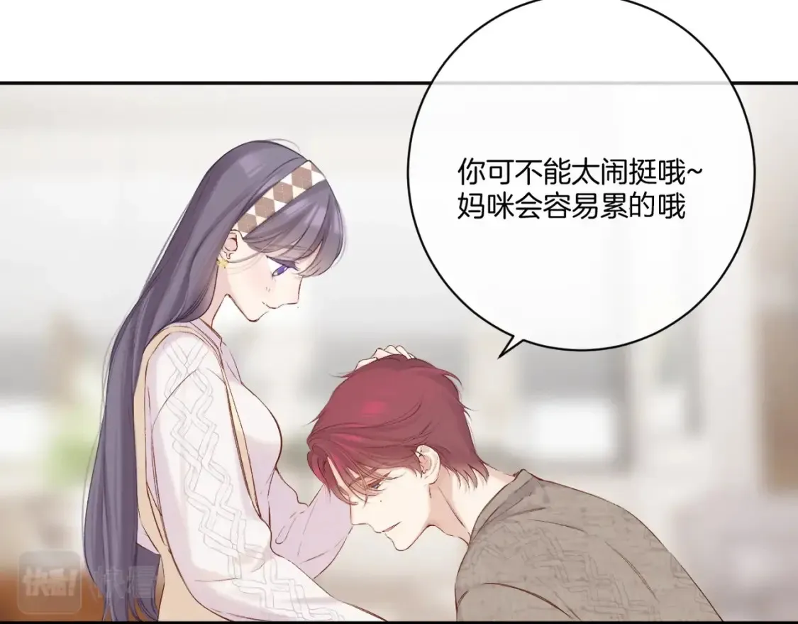 番外篇 天猫双11·三厨狂喜梦幻番15