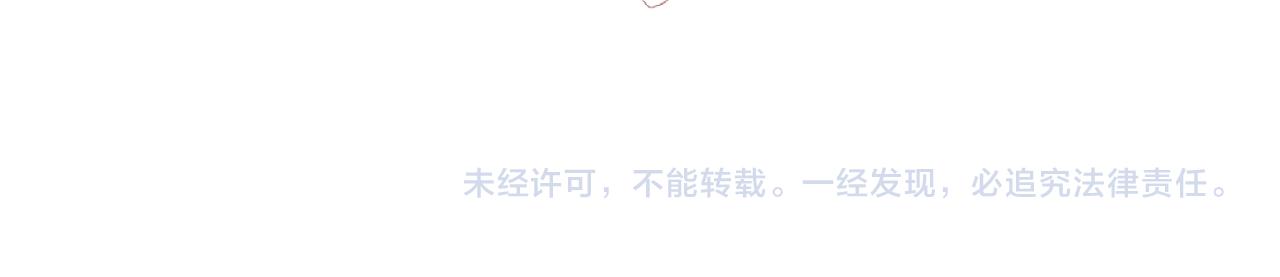 第135话 报酬121