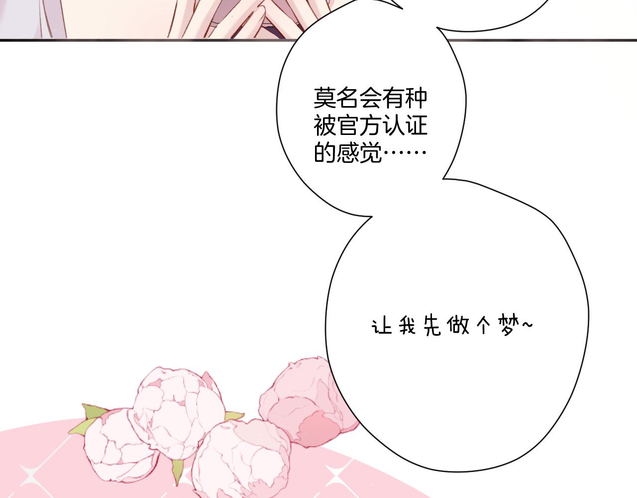 第127话 触觉52