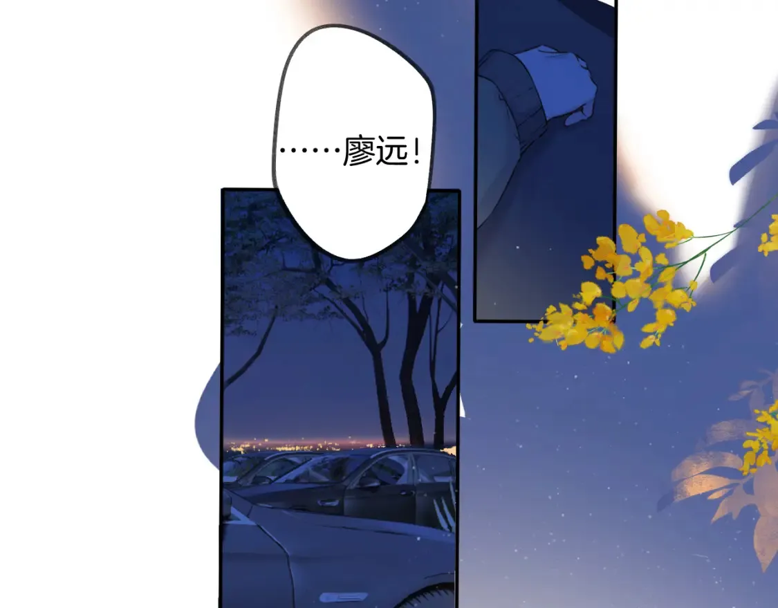 日常9 弱点99