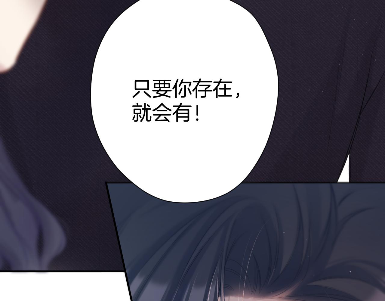 第116话 啵（下）78