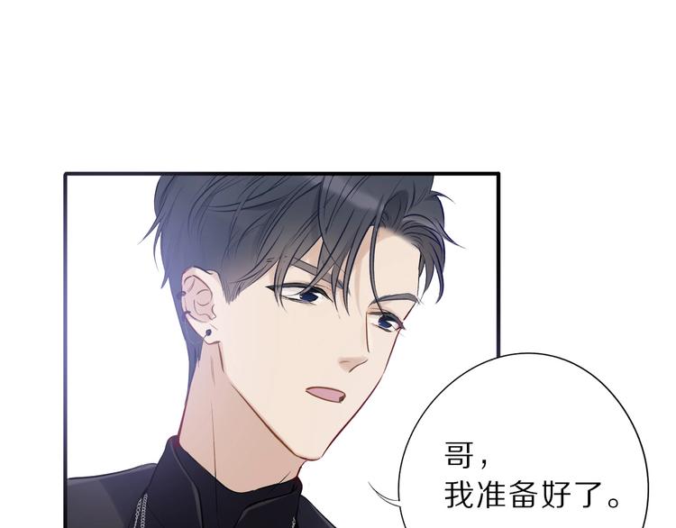 第11话 芳心纵火犯44