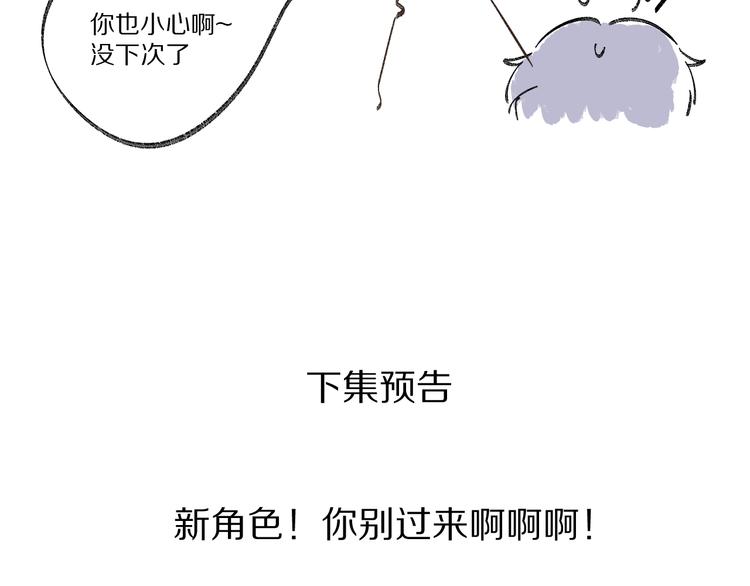 第65话 成熟？102