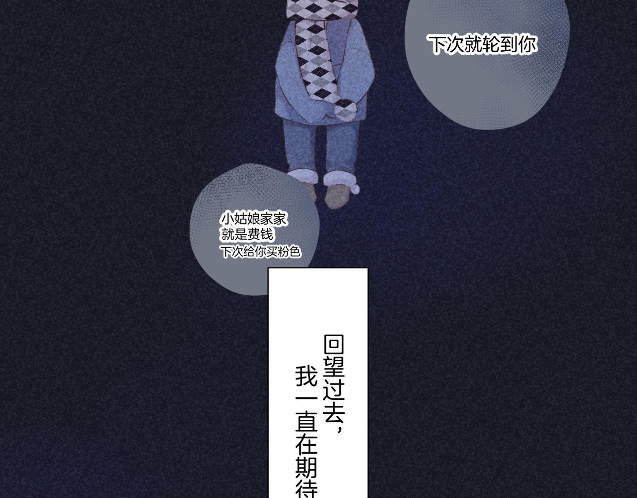 第121话 利己13