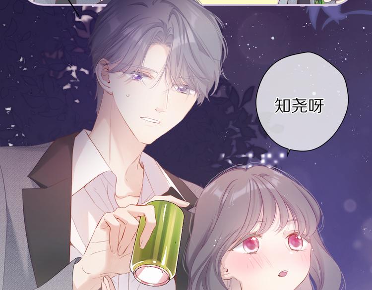 番外 最初（父母番外下）46