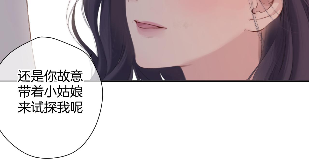 日常6 坦率88