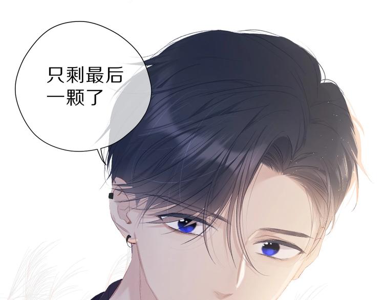第40话 不甘心4