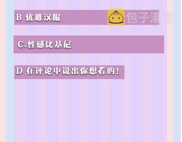 第36话 画不出来啦！qwq167