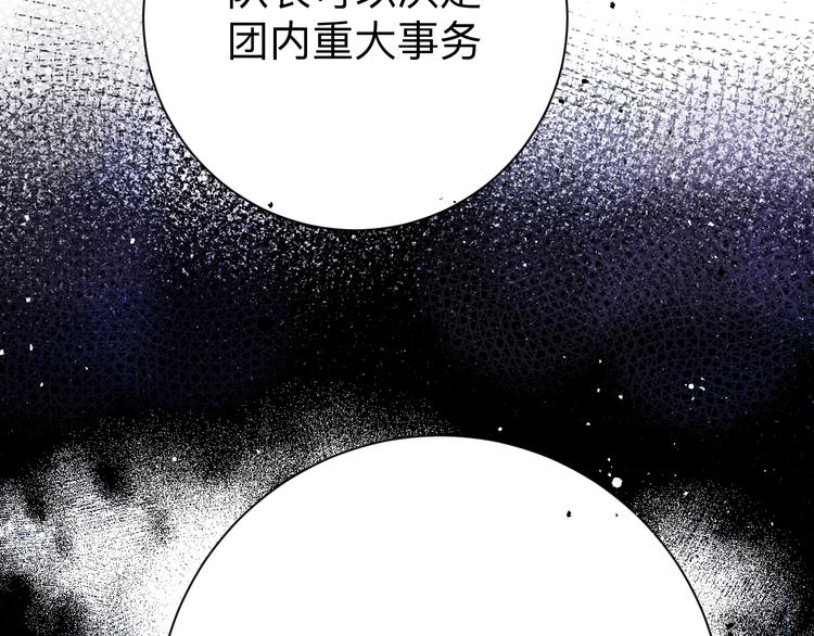 第13话 抢夺69