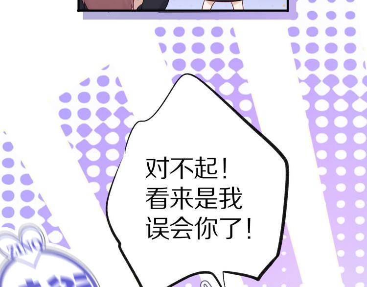 第4话 捣蛋鬼音乐节47