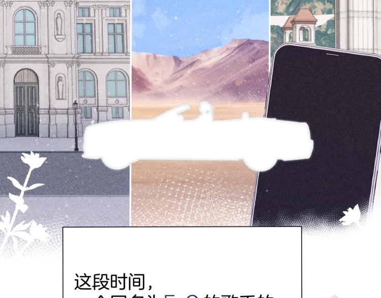 第98话 是你91