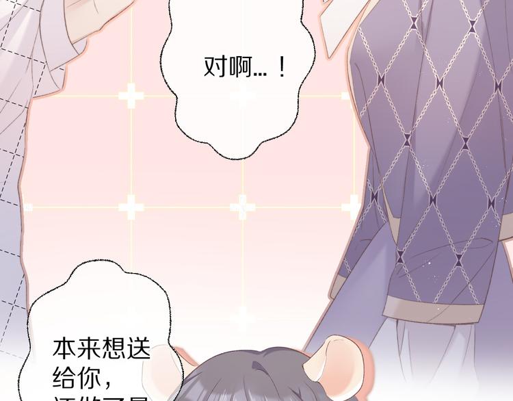 第53话 烟火下的告白31