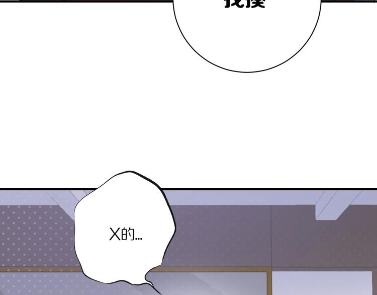 第3话 我要出道！77