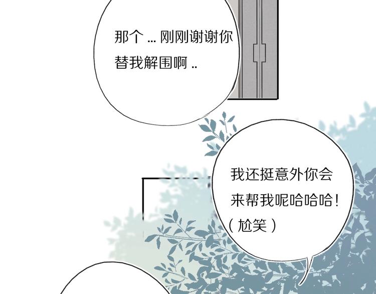 第26话 难以自已48