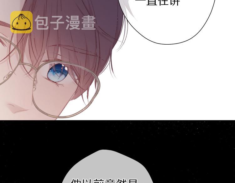 第59章 你的男孩59