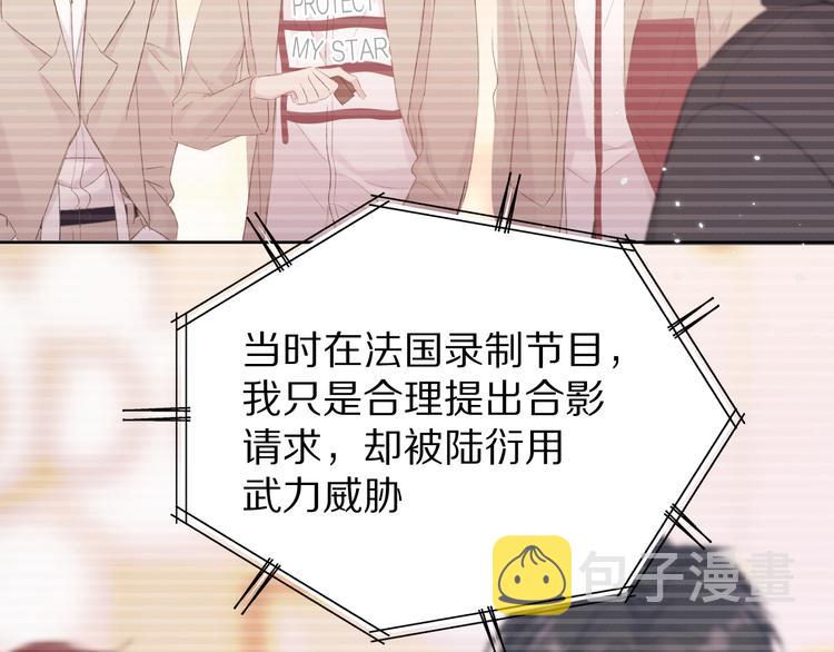 第57话 我在！17