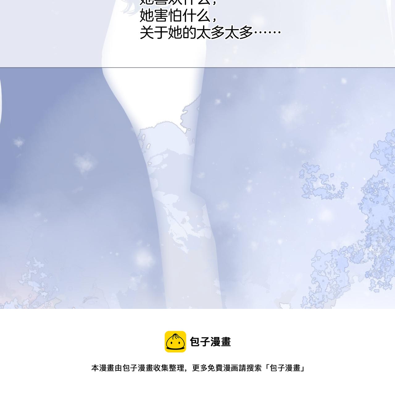 第116话 啵（下）100