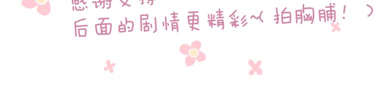 第100话 看看你95