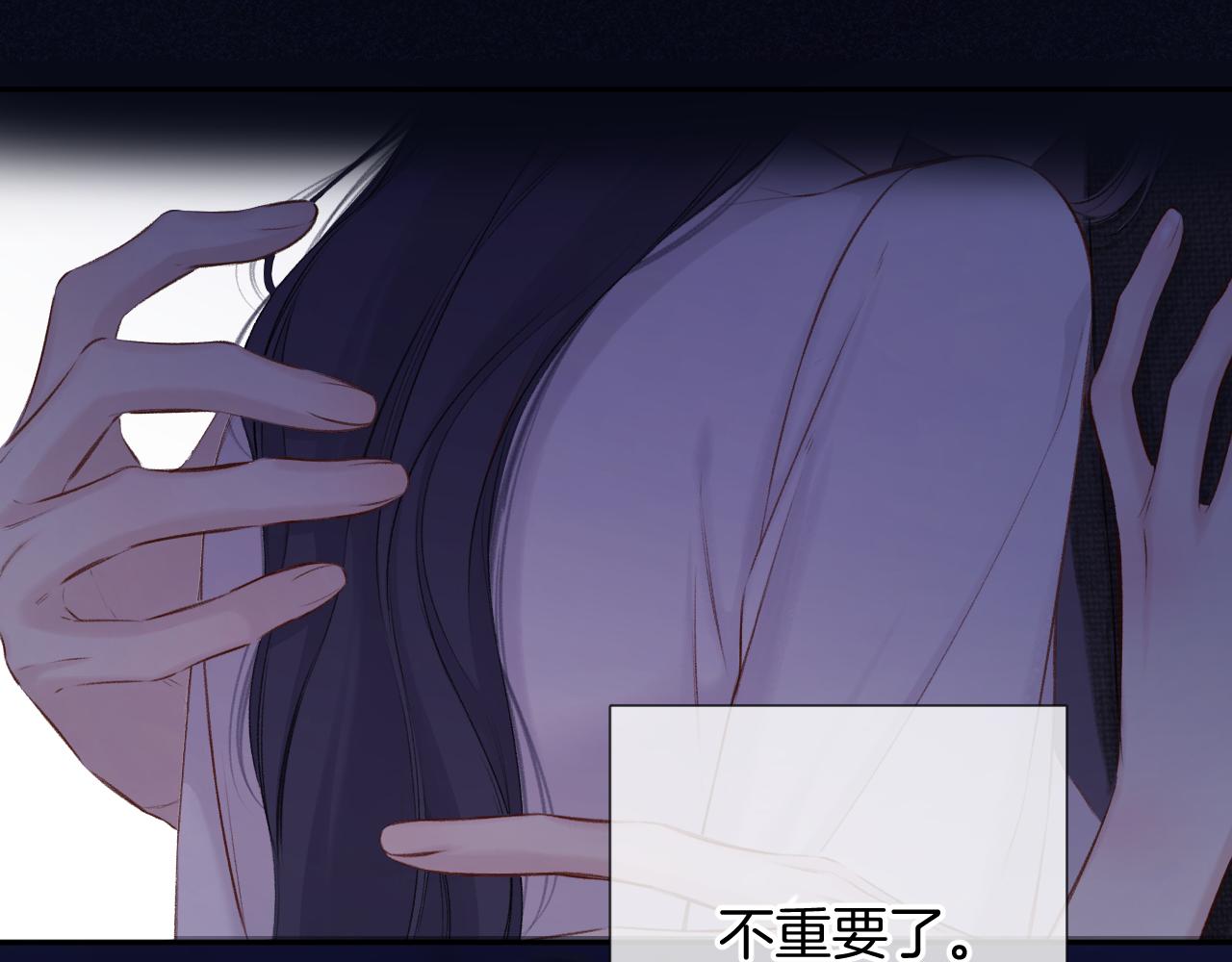 第123话 撒娇？95