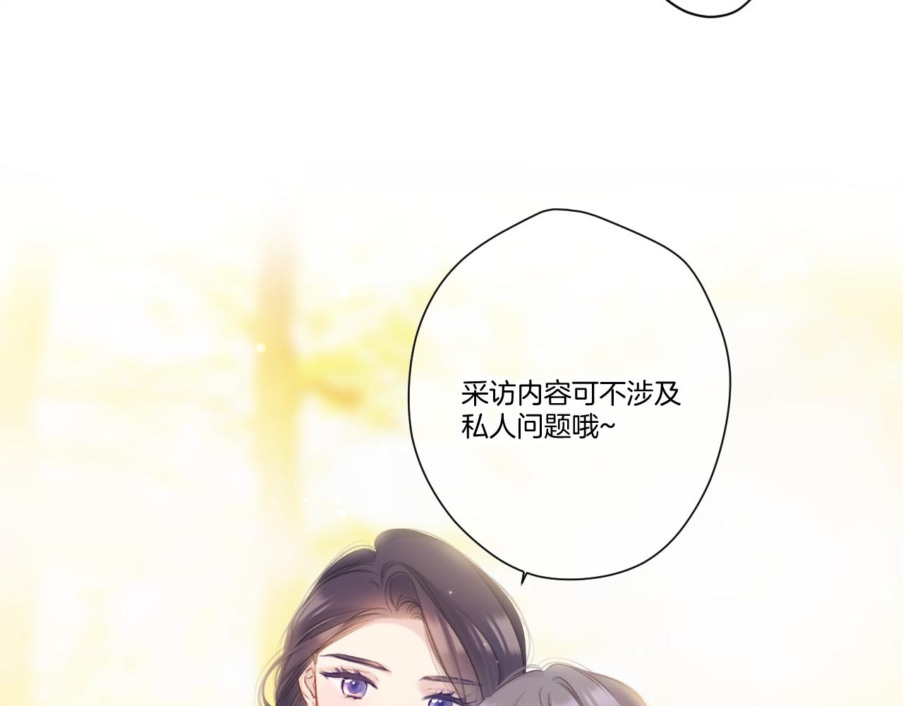 第139话 予你46