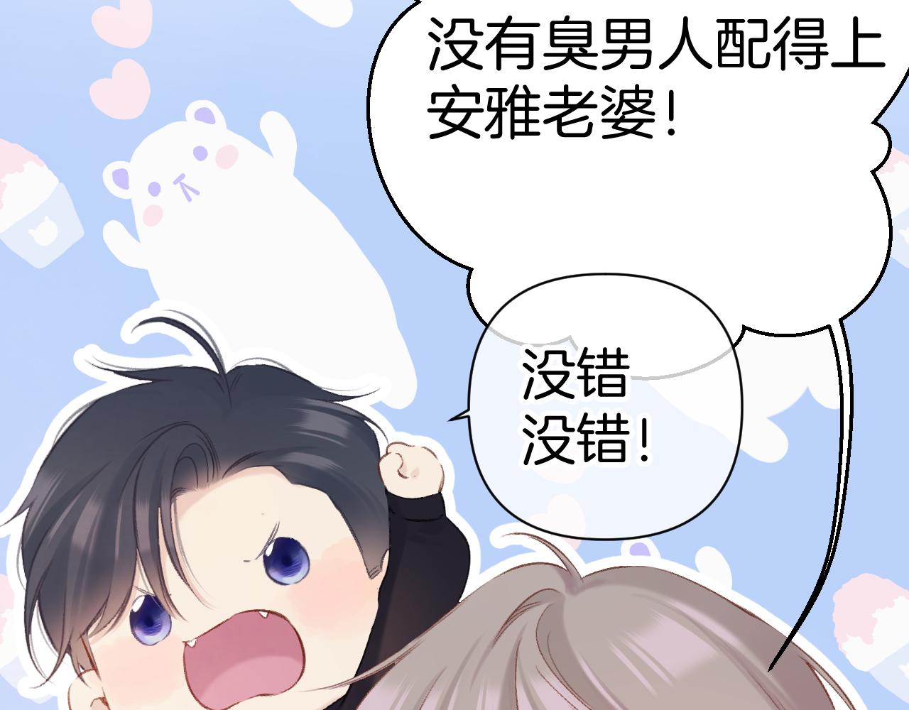 日常6 坦率55