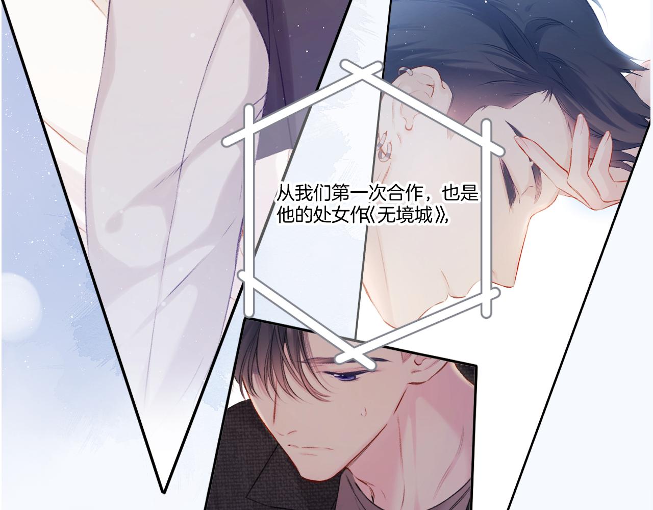 第138话 完整110