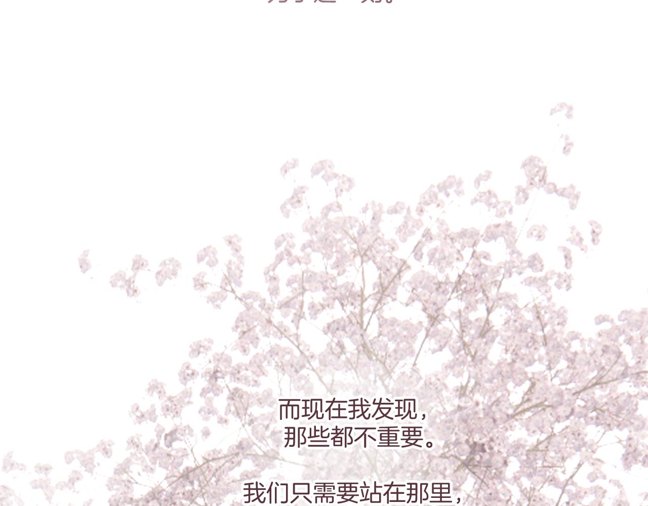 第118话 落樱169