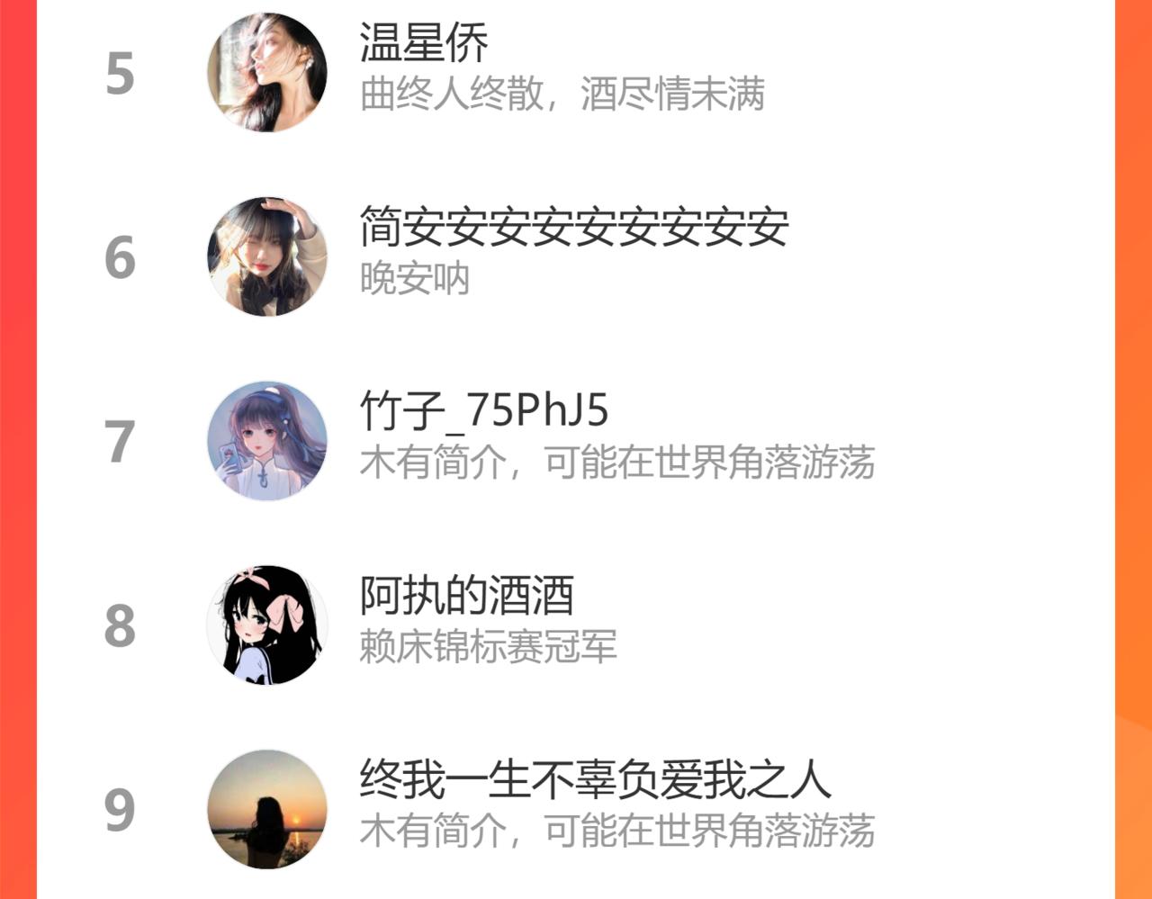 第127话 触觉116