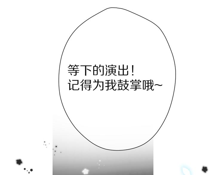 番外篇 最初65