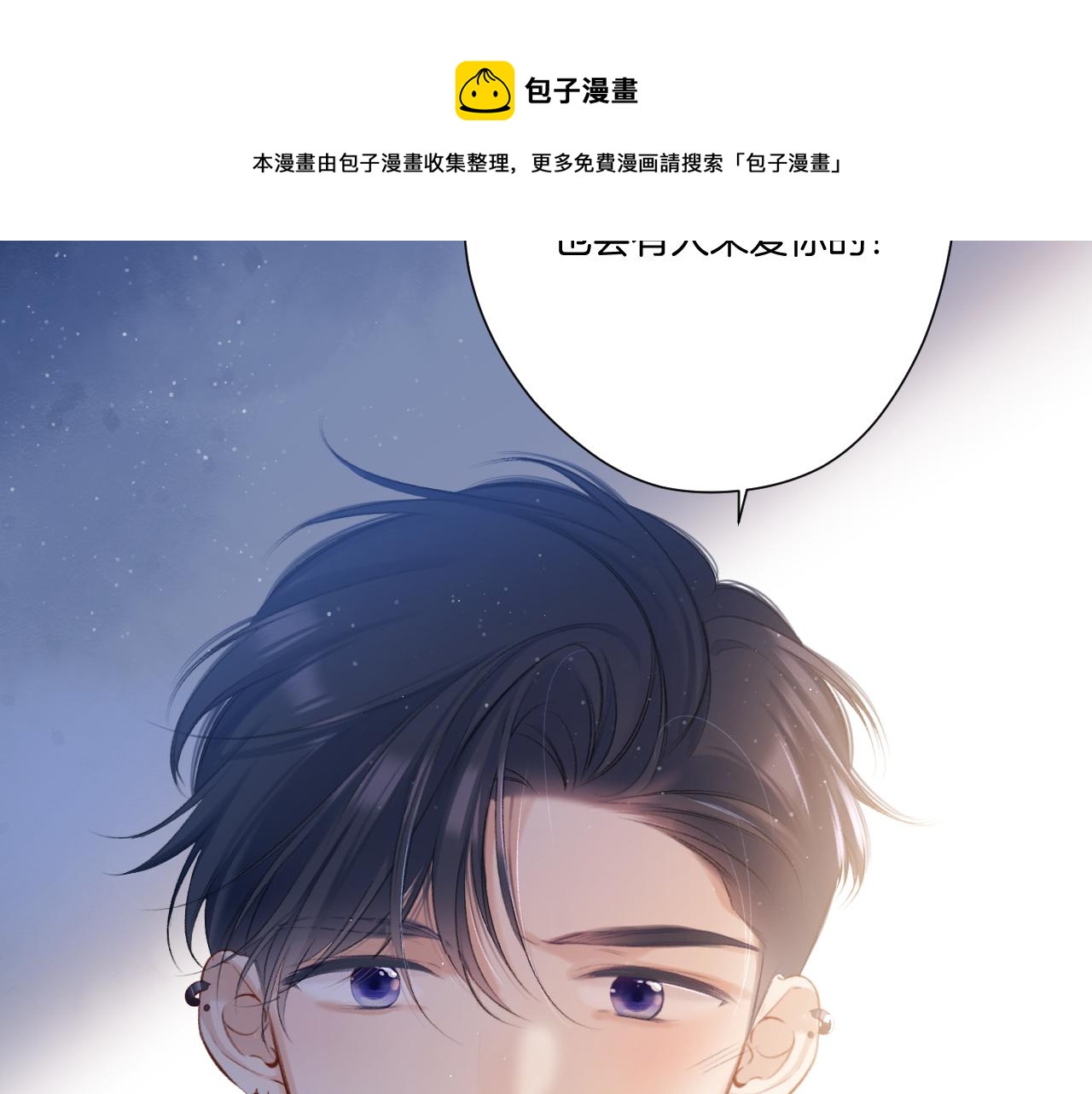 第116话 啵（下）76