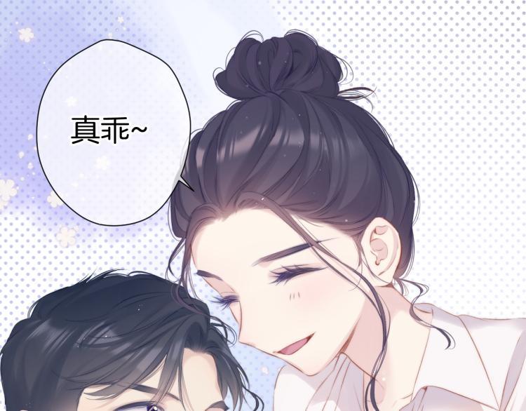 第94话 前夕41