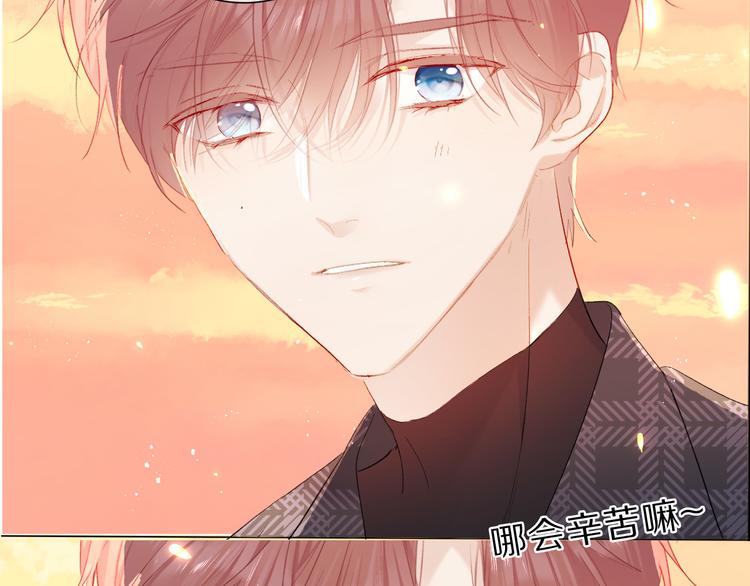 第46话 一起爬山吗103