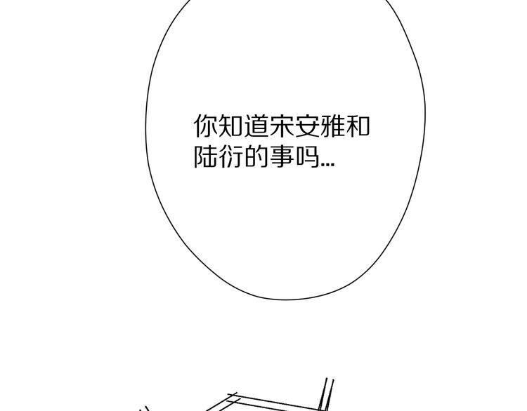 第54话 他在发光105