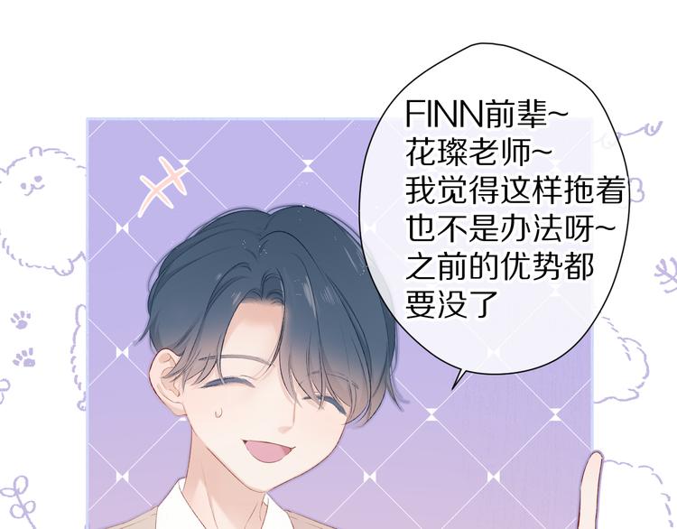 第70话 小丑竟是我自己58
