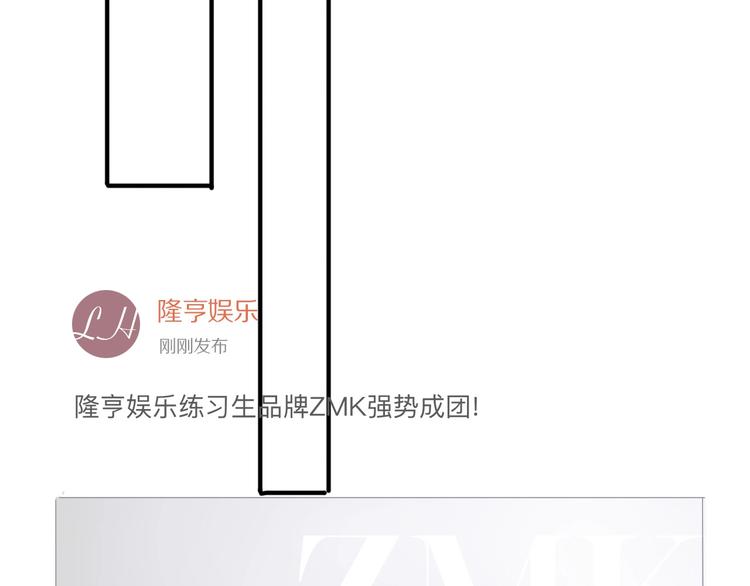第13话 抢夺106